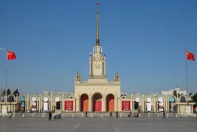 北京展覽館