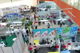 尼日利亚畜牧展现场图片1