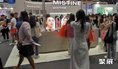 2026泰国美容展展商名录+会刊