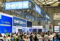 2025上海氢能展时间地点