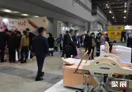 东京养老展展会现场(现场盛况)10