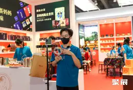 广州茶叶展展会现场(现场盛况)10