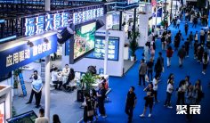 2024数博会会刊展商名录