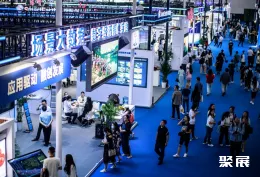 贵阳数博会现场图片4