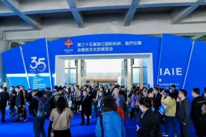 杭州科研医疗展2025展位费与展位图