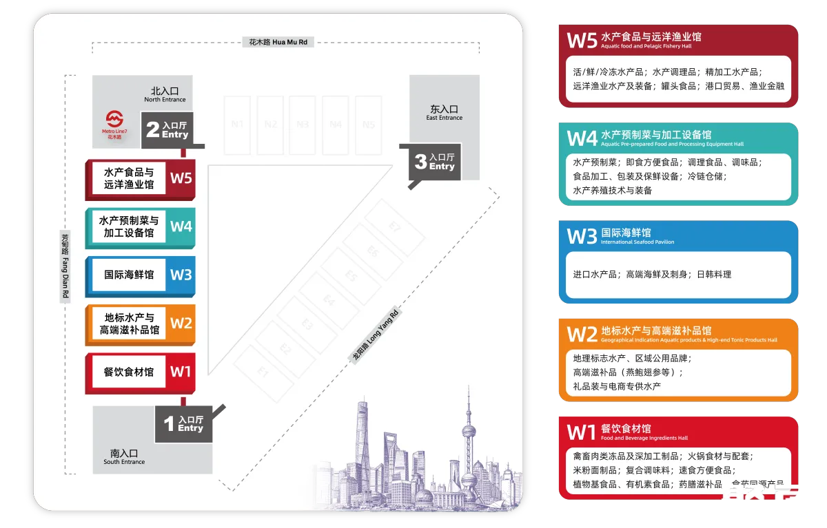 上海漁博會展館平面圖