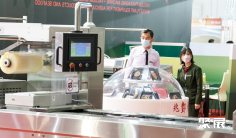 2026台湾酒店用品展(Taiwan Horeca)展位图与展位申请