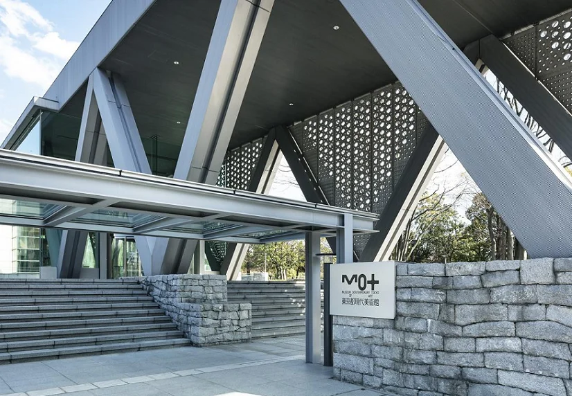 日本东京都现代美术馆图片2