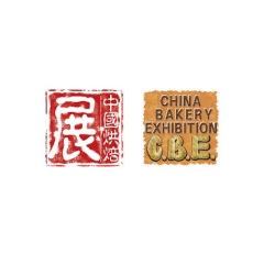 中国（广州）国际烘焙展览会实拍图