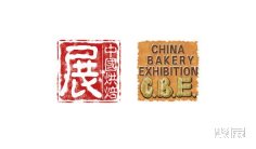 烘焙焙烤展2026年5月展会排期表大全