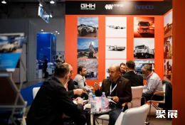 哈萨克斯坦矿山机械展现场图片5