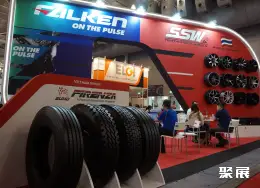 泰国轮胎展展会现场(现场盛况)3