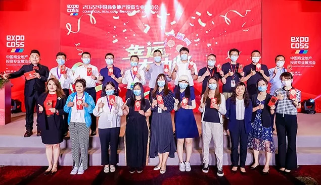 EXPO COSS 2023中国北京商业地产投资专业展将于6月开幕，中国商业地产最高规格平台！门票如何申请