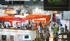 澳大利亚光伏展2025门票在哪买