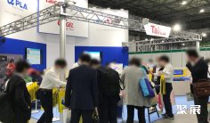 东京养老展2026展位费与展位申请