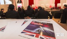 2027法国地产展(Mipim)展位价格与展位申请