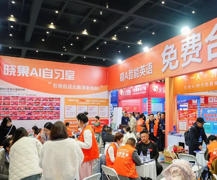 2026鄭州教育加盟展(CEIC)展位圖與展位價格