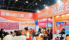 2026郑州教育加盟展(CEIC)展位图与展位价格