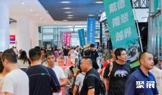 2026上海房车展(RV SHOW)会刊