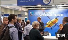 2025英国直升机展参展攻略(时间地点+门票价格)