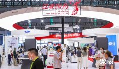 2025上海健康展参展攻略(时间地点+门票怎么买?)