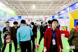 青岛畜博会现场图片5