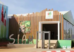 摩洛哥畜牧展展会现场(现场盛况)8