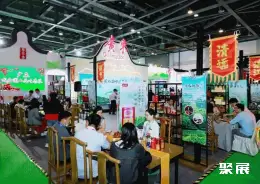武汉秋季茶产业展展会现场(现场盛况)3