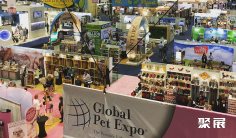 美国宠物用品展2026观展指南:时间地点/门票