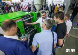 俄罗斯增材制造展展会现场(现场盛况)4