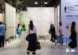 巴西地铺展展会现场(现场盛况)8