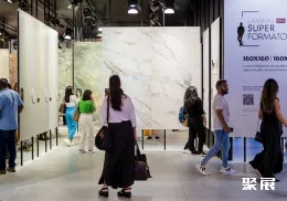 巴西地板展现场图片8