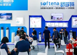 中国供热展现场图片12