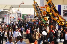 秘鲁矿业展现场图片3