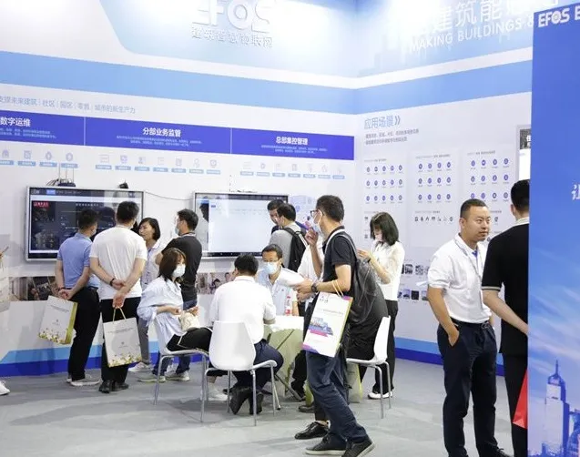 深圳国际物业管理产业展览会