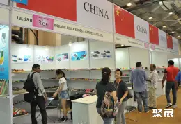 印度皮革展展会现场(现场盛况)3
