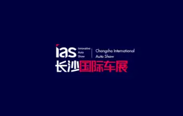 2024长沙车展参观攻略(时间+地点+门票预约+交通)