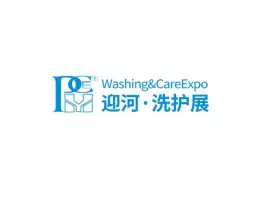 上海国际洗护用品展览会