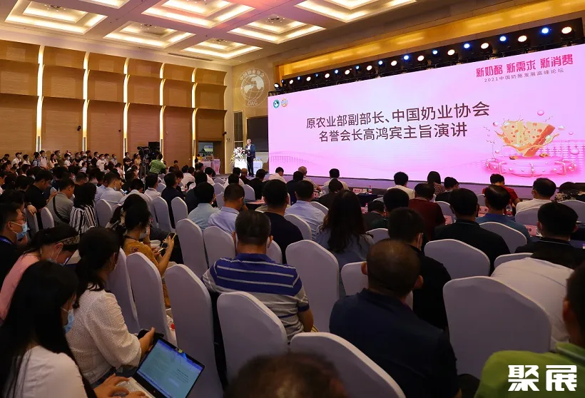 中國(guó)奶業(yè)大會(huì)-中國(guó)奶業(yè)展