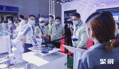 2026重庆半导体展时间及地点