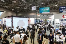 东京AR展展会现场(现场盛况)2