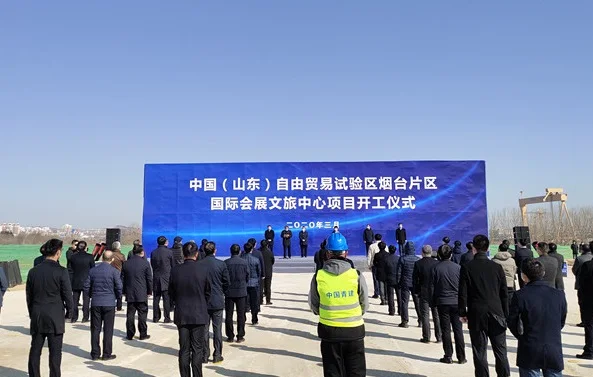 烟台八角湾国际会展中心图片2