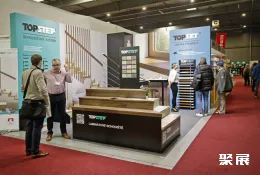 捷克建材展展会现场(现场盛况)6