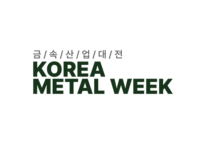Korea Seoul Metal Industry Expo