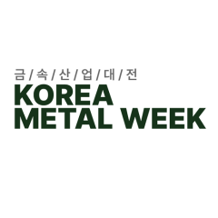 韩国首尔金属、工业炉、管材展览会实拍图