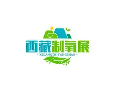 Tibet International Exhibition on Oxygen Production and Supply, Medical Equipment, and Emergency Rescue DevicesLogo