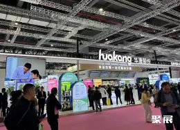 广州国际健康食品配料展展会现场(现场盛况)3