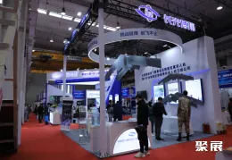 北京无人机展现场图片9