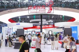 上海健康展现场图片2