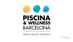 泳池2025年11月展会排期表大全